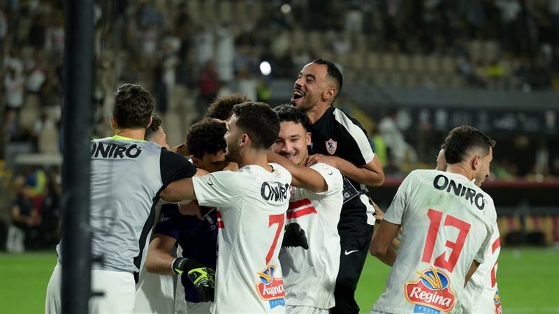 فريق الزمالك