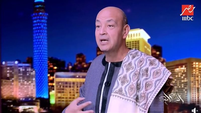  عمرو أديب