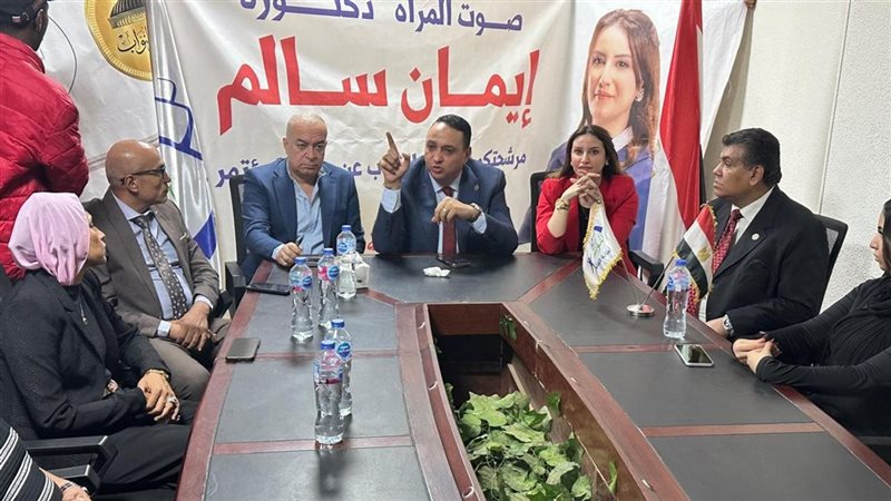 جانب من المؤتمر