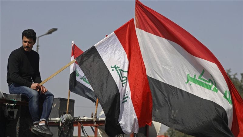 العراق