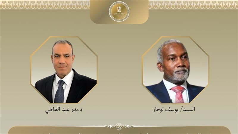 وزير الخارجية ونظيره