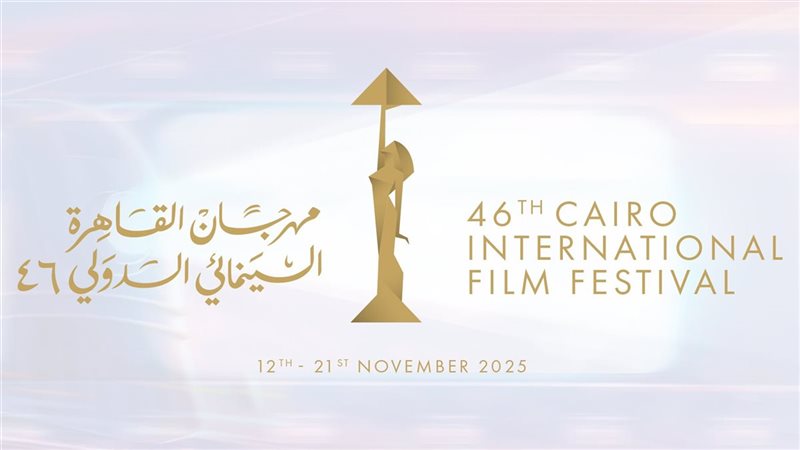بوستر مهرجان القاهرة