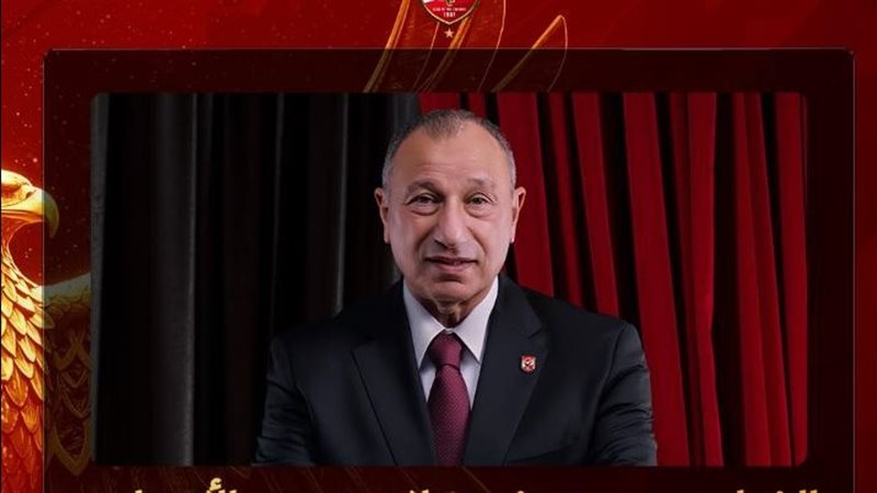 محمود الخطيب رئيس
