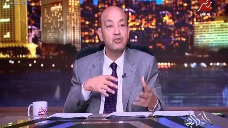 عمرو أديب