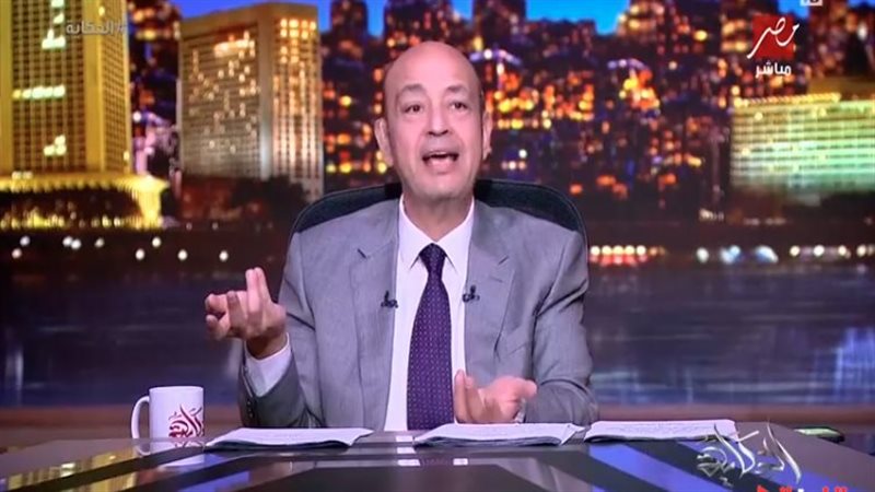 عمرو أديب 