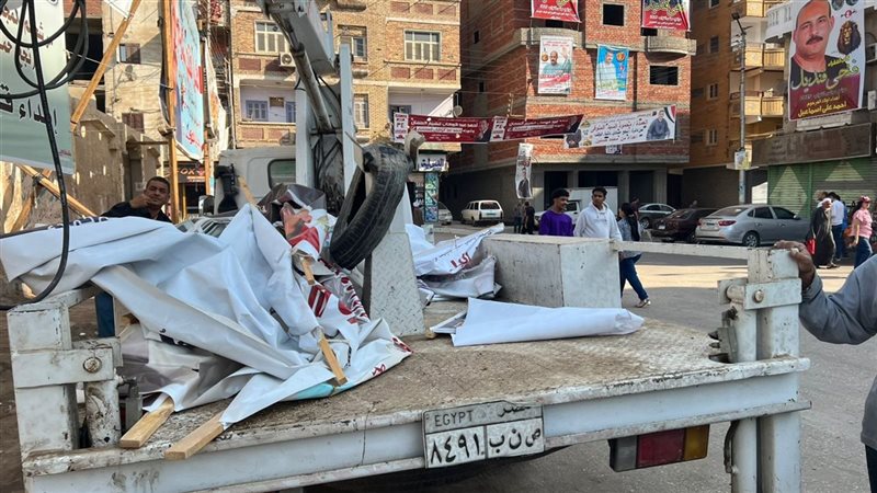قنا