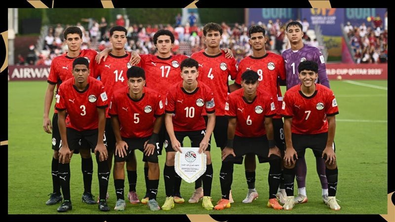 منتخب مصر للناشئين