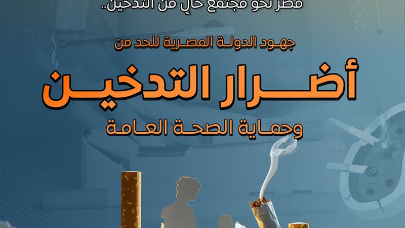 انفوجراف 