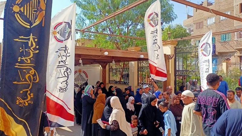 حزب الجبهة
