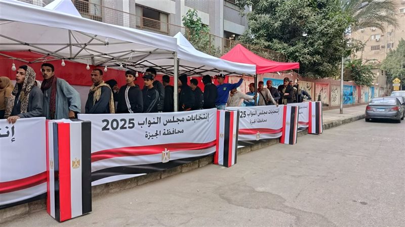 انتخابات مجلس النواب