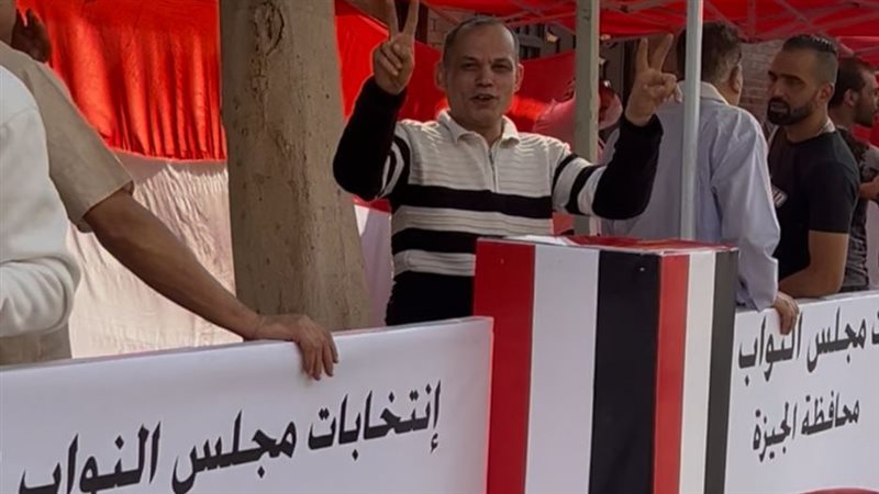 انتخابات مجلس النواب