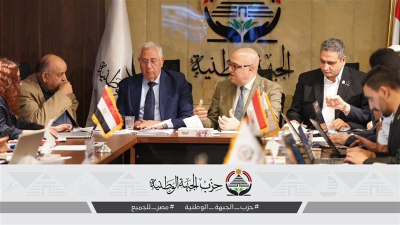 جانب من الاجتماع