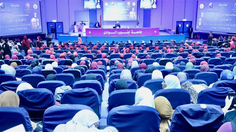 مفتي الجمهورية