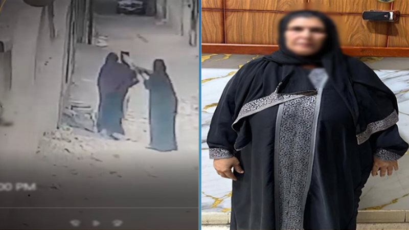المتهمة