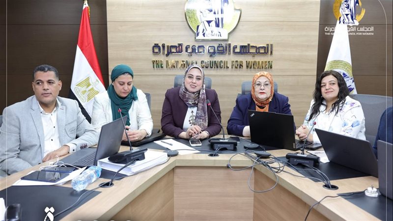 المجلس القومي للمرأة
