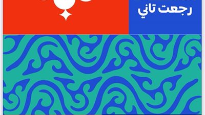 رئيس الوزراء يستعرض ترتيبات انطلاق مهرجان حديقة تلال الفسطاط الشتوي|فيديو
