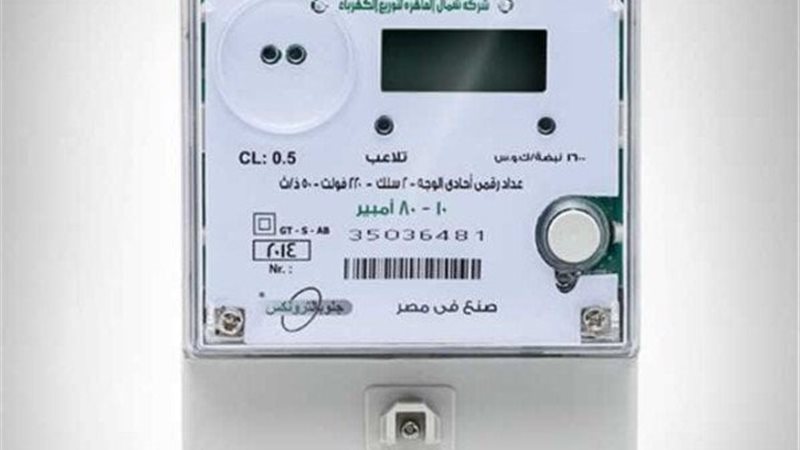 عداد كهرباء