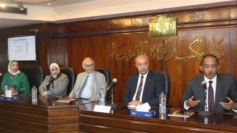 دار الكتب 