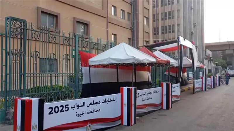انتخابات مجلس النواب