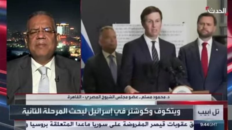 محمود مسلم