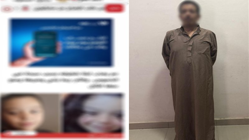 المتهم
