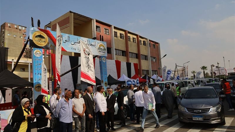 حزب الجبهة