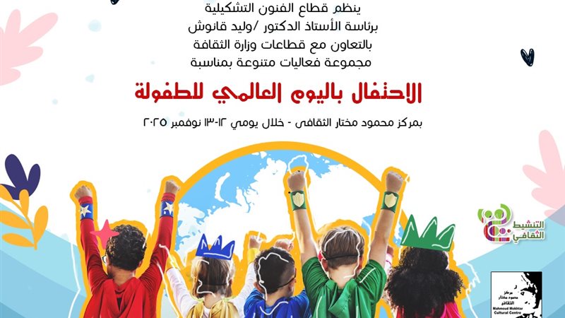 المركز القومي للمسرح