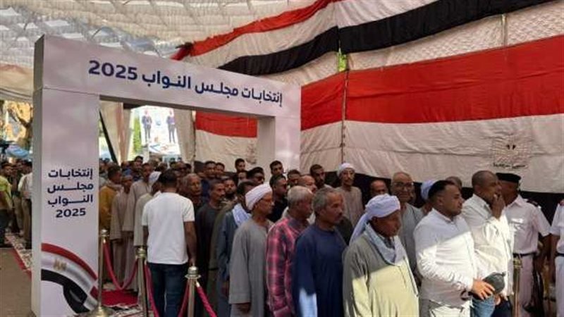انتخابات مجلس النواب