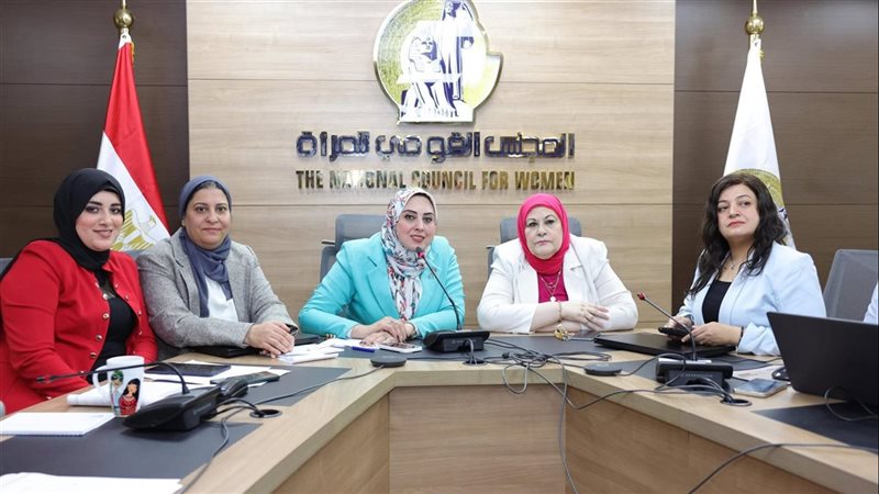 القومي للمرأة
