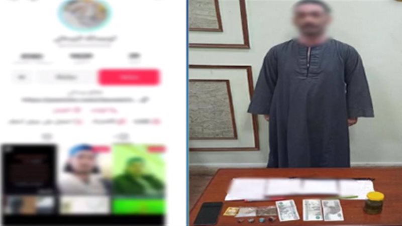 المتهم
