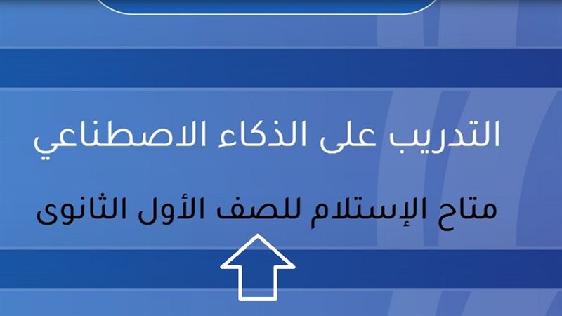 منصة كيرو اليابانية