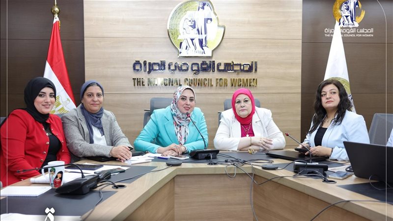المجلس القومي للمرأة