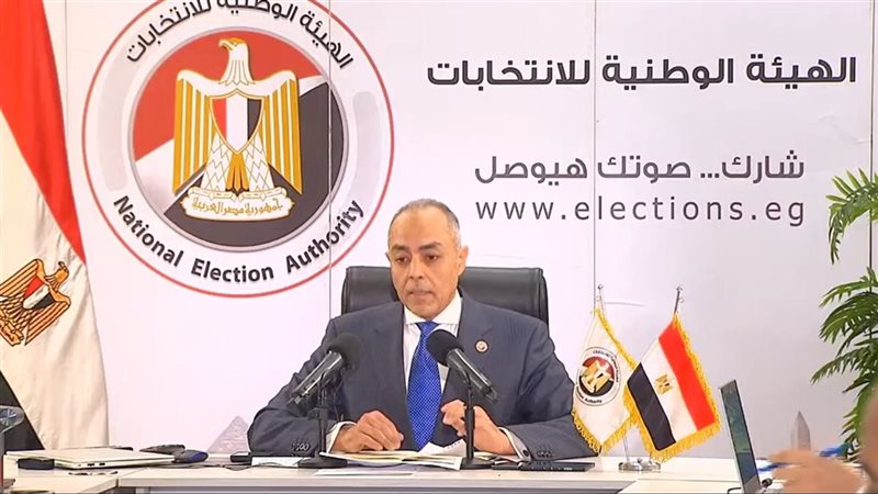الهيئة الوطنية للأنتخابات