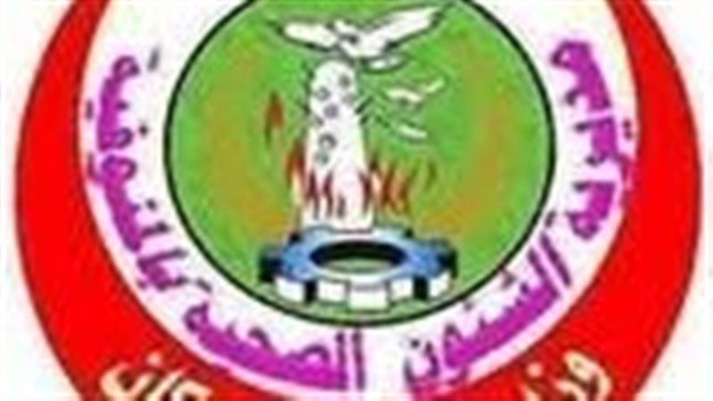 مديرية الشئون الصحية
