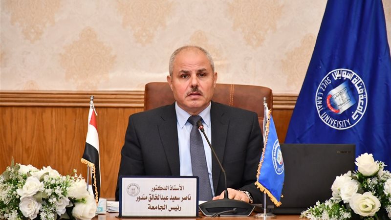 رئيس جامعة قناة السويس