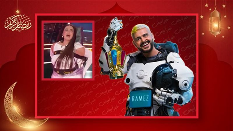 رامز إيلون مصر