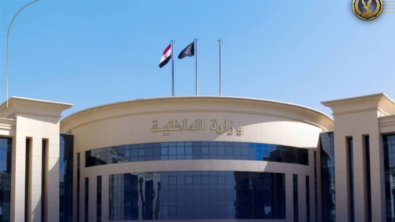 الداخلية