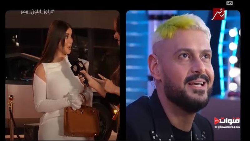 رامز إيلون مصر