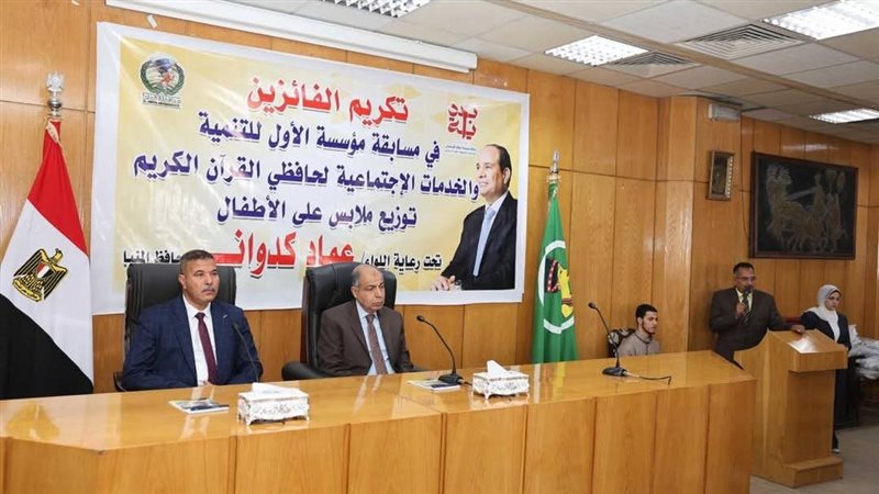 محافظ المنيا