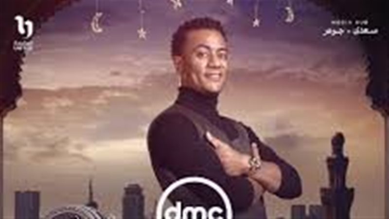 برنامج مدفع رمضان