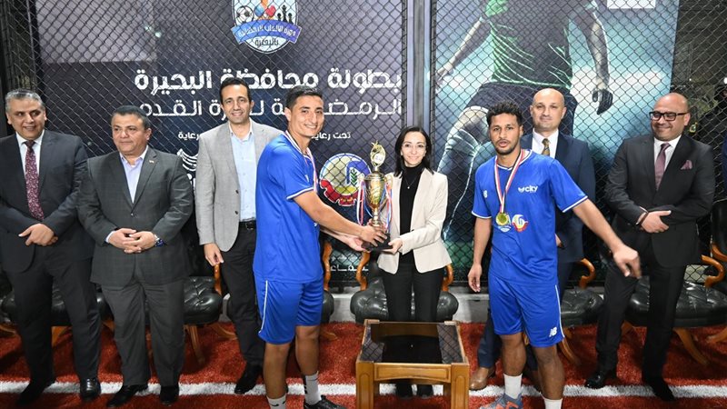 محافظ البحيرة تشهد