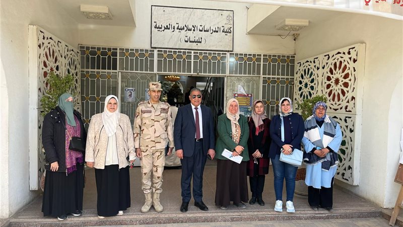 جامعة الأزهر