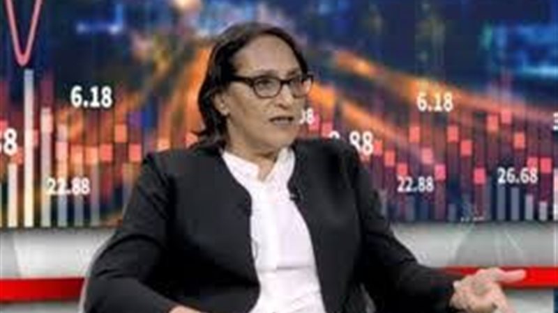 خبيرة الإقتصاد د/