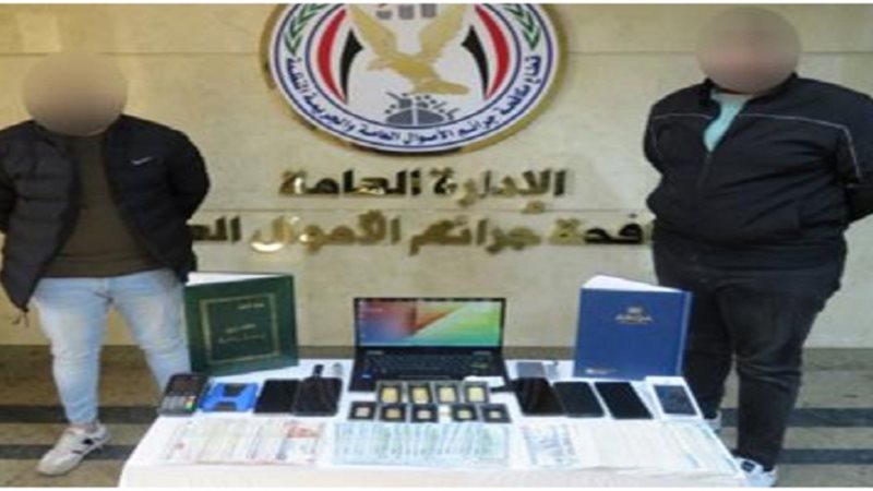 المتهمين والمضبوطات