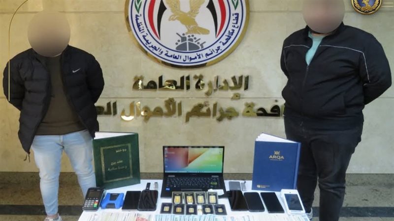 الاتجار في العملات