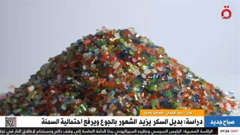 مداخلة ديمة الكيلاني