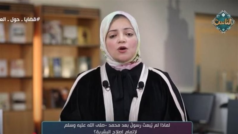 أسماء مطر الباحثة