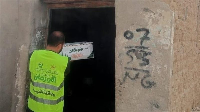 التوزيع
