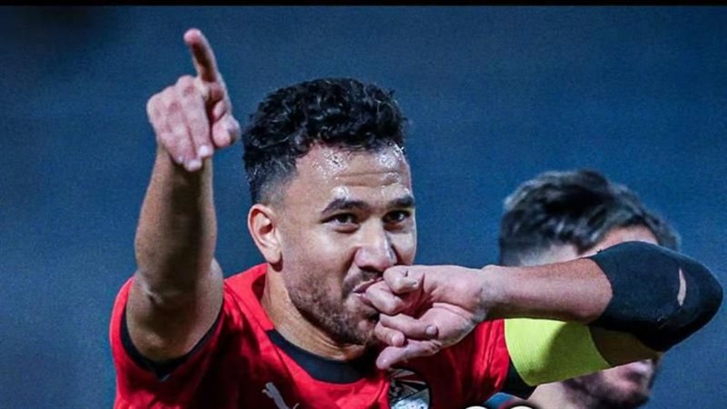 تريزيجيه
