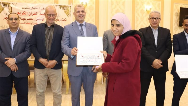 جانب من التكريم